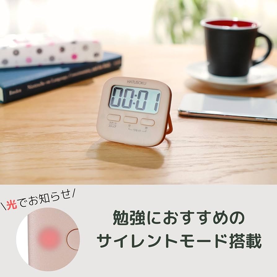 Amazon｜HATUSOKU サイレントモード搭載 光るタイマー キッチン
